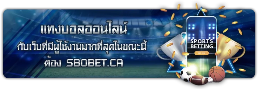 sbobet ca